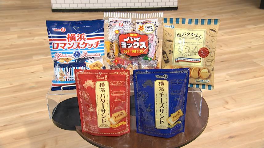 今週のプレゼント_宝製菓より5種のお菓子セット