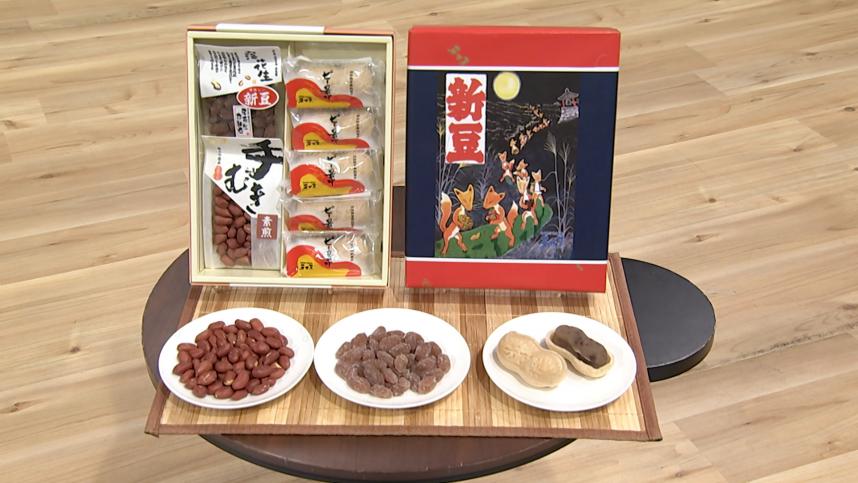 視聴者プレゼント(芳甘菓豆芳より特別セット)