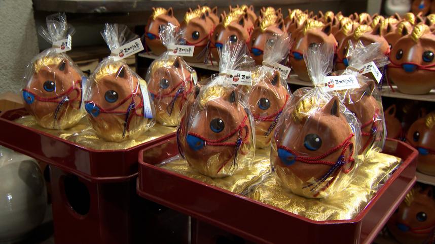 干支だるま「午」