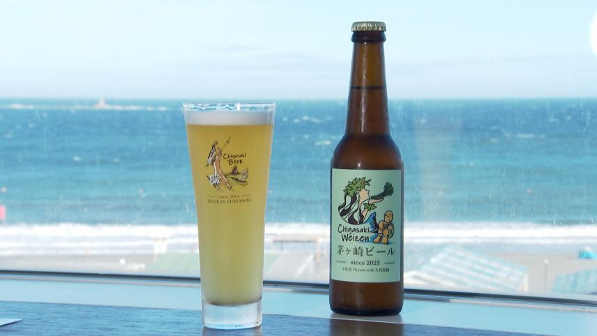 茅ヶ崎ビール