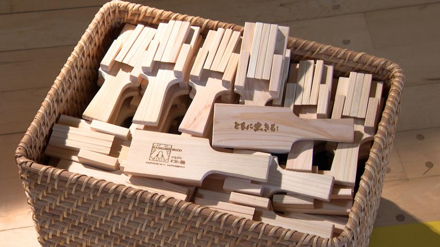 森のカケラ楽器