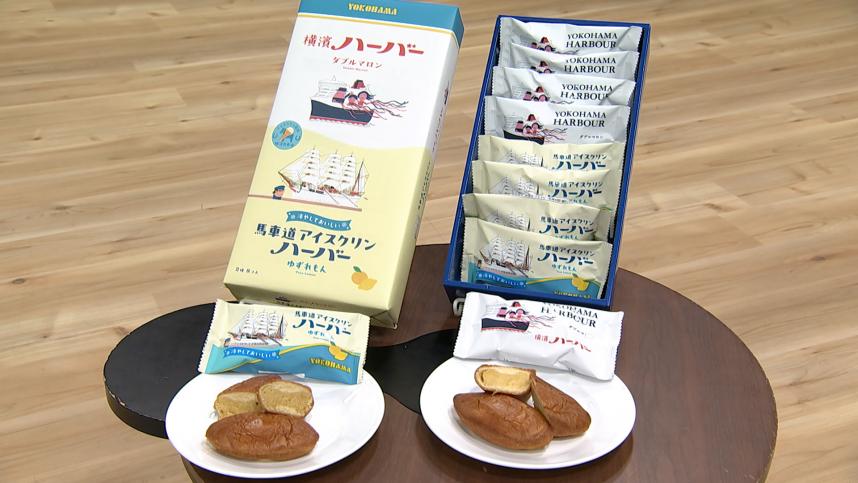 ありあけの横濱ハーバーアソート