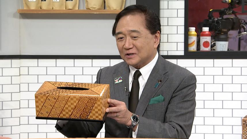 スタジオにて、箱根寄木細工のティッシュボックスを持つ黒岩知事