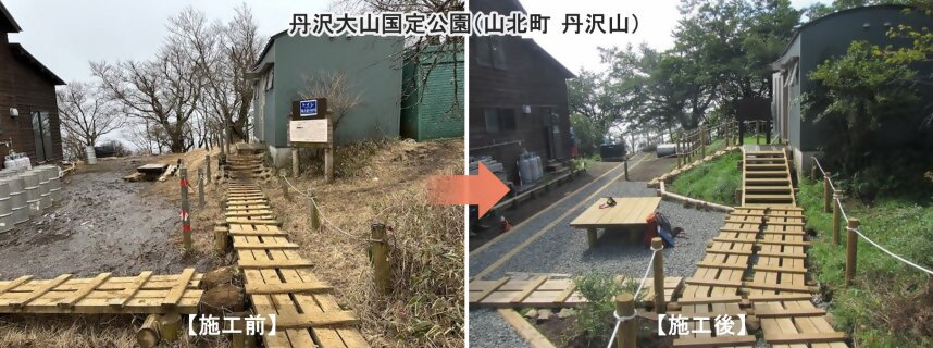 丹沢大山国定公園（山北町　丹沢山）