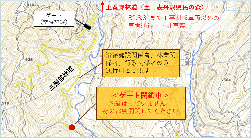三廻部ゲート位置図