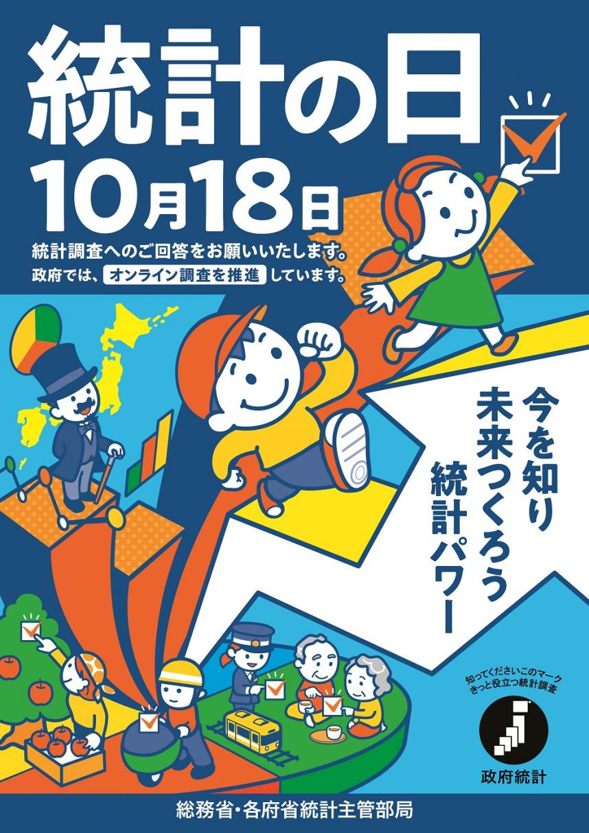 標語