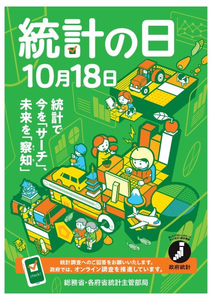 r7_tokeinohi