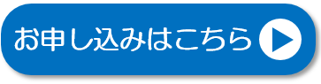 ボタン