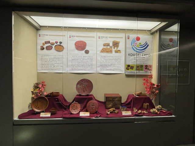 KOUGEI EXPO in KANAGAWA