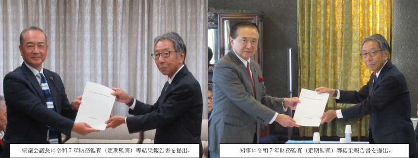 令和7年提出式