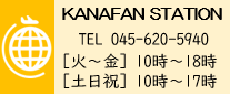KANAFAN STATION