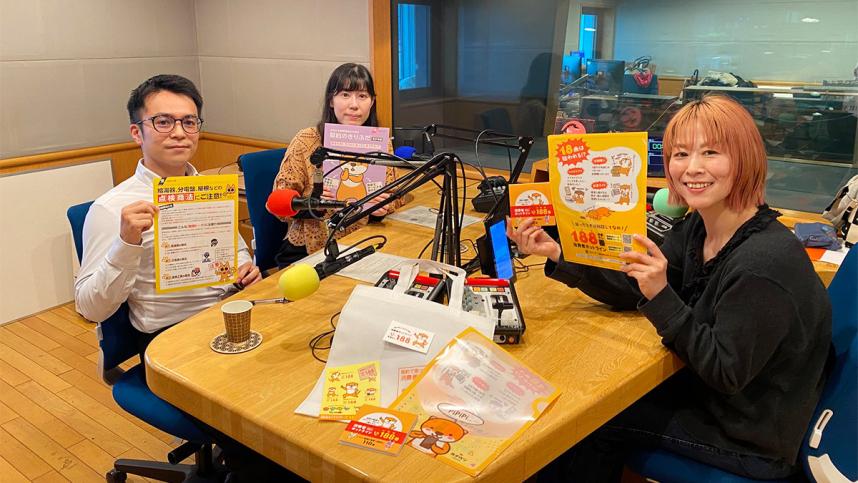 ラジオ写真（スタジオにて右から金子パーソナリティ、消費生活課本多さん、加藤さん）