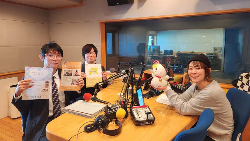 右からパーソナリティの金子さん、NPO協働推進課の高橋さん、財政課の若松さん