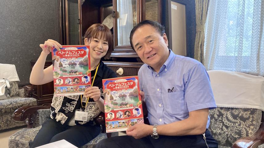 県庁にて、ベトナムフェスタin神奈川2025のチラシを持つ金子桃パーソナリティと黒岩祐治神奈川県知事