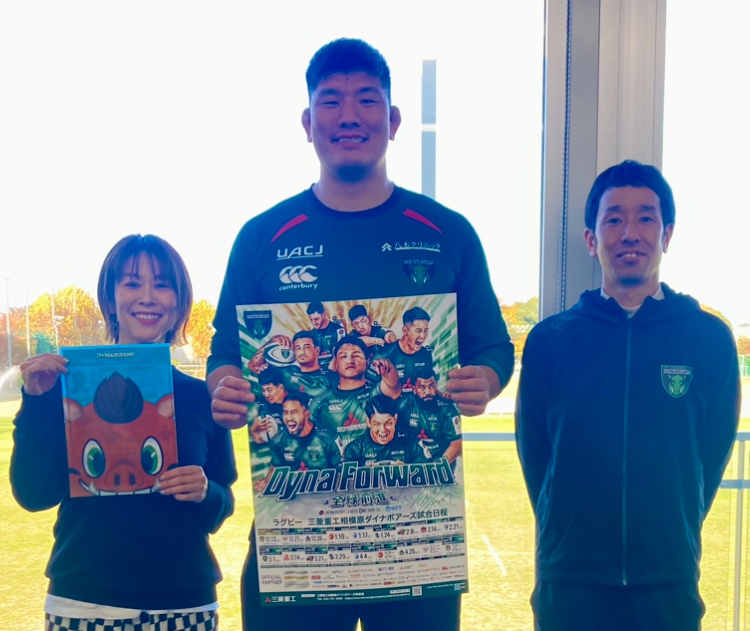 三菱重工相模原ダイナボアーズのクラブハウスにて