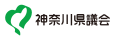 神奈川県議会ロゴ