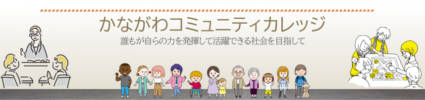 コミカレトップ画面のバナー