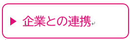 kigyou_reikei