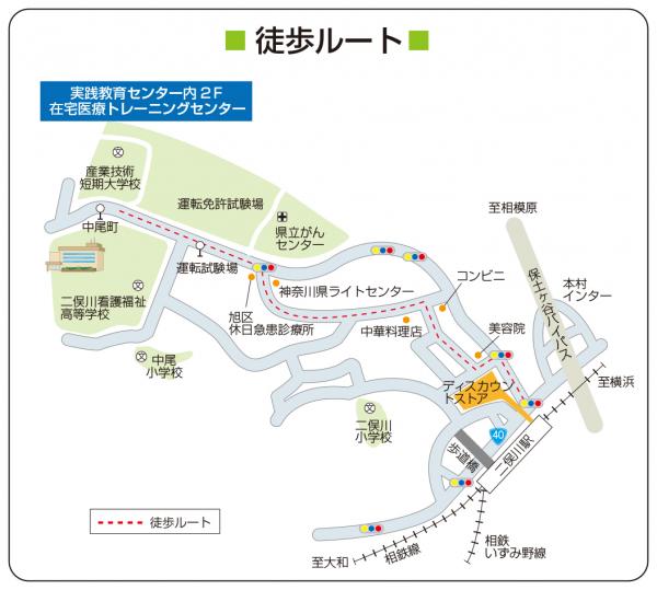 在宅医療トレーニングセンター地図