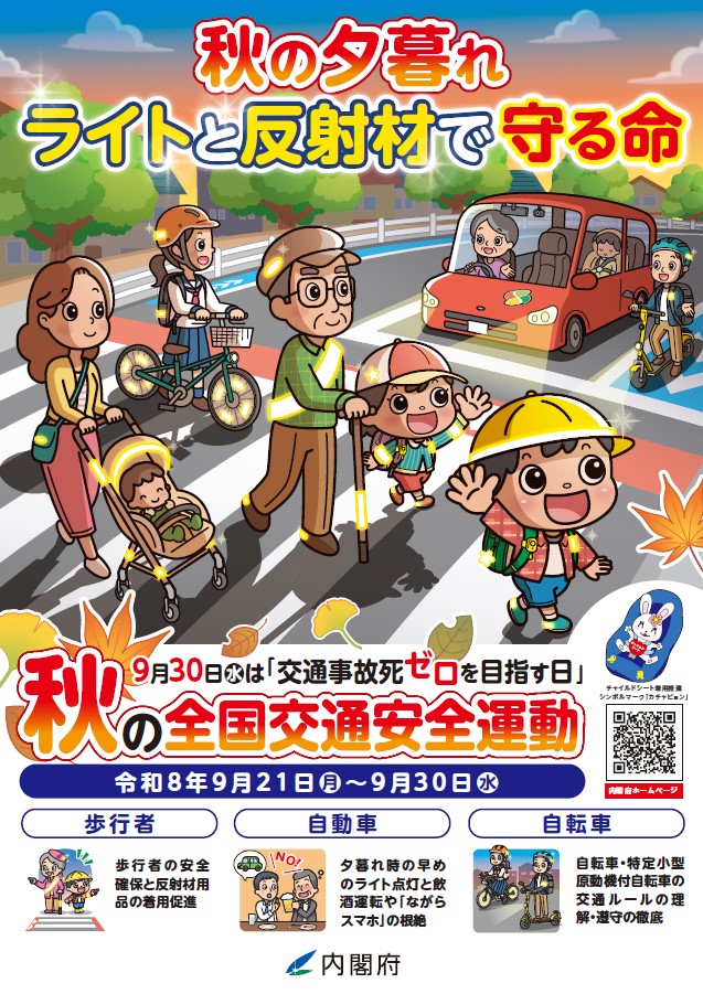 ポスター縦