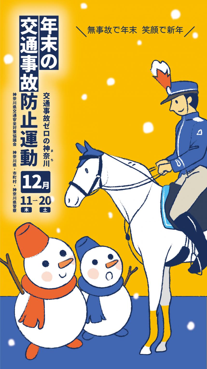 デジサネ縦