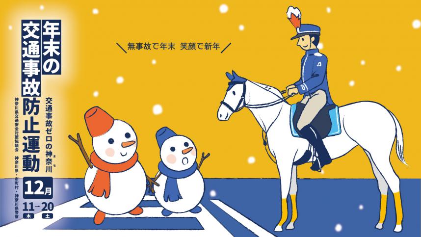 デジサネ横