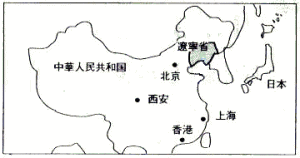 遼寧省位置図