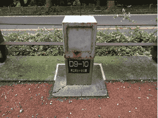 施工前