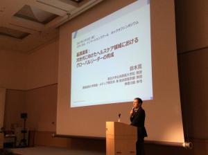鈴木参与の講演