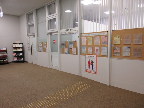 情報コーナー（公共団体紹介）写真