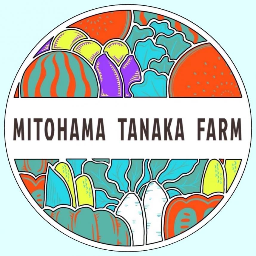 タナカファーム
