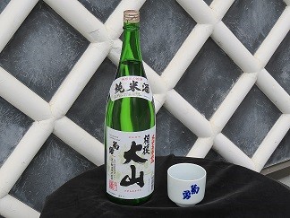 酒2