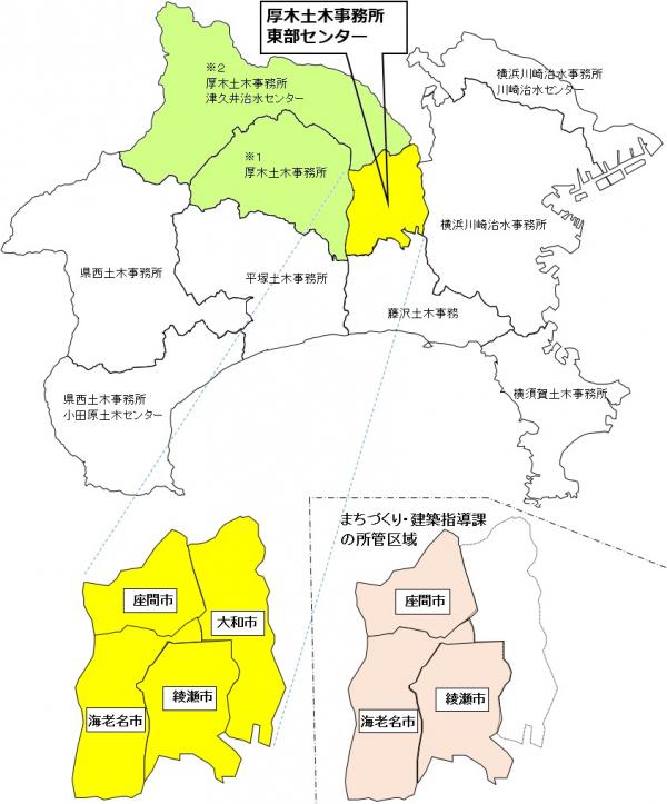 神奈川県土木事務所等所管区域図