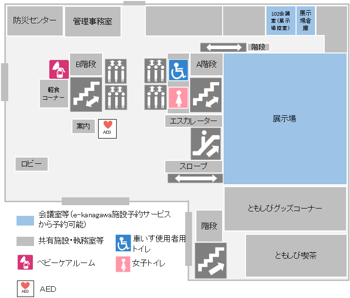 1階フロア図