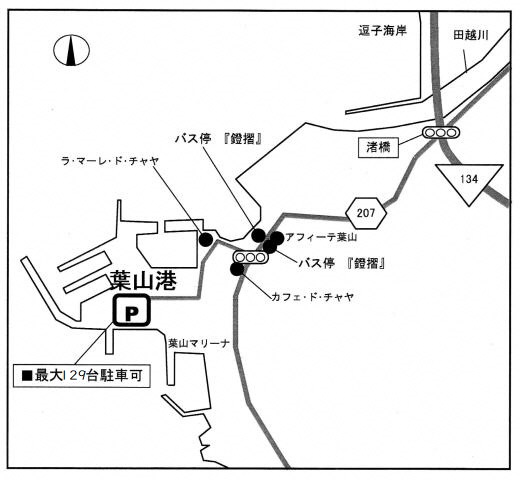 葉山港周辺地図