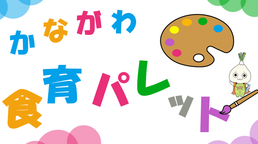食億パレット1
