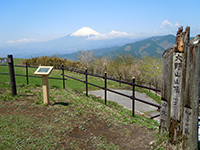 大野山山頂からの写真