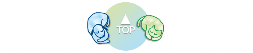 とっぷにもどる