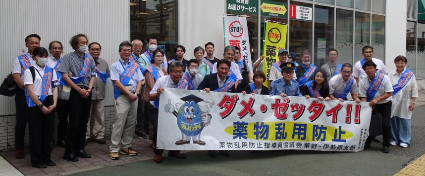 250626_isehara