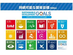 SDGs