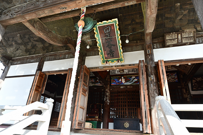 星谷寺本殿入り口の写真
