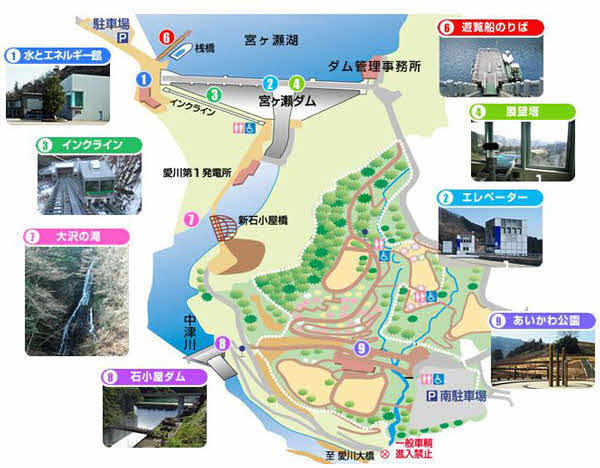 宮ヶ瀬ダムエリアの地図