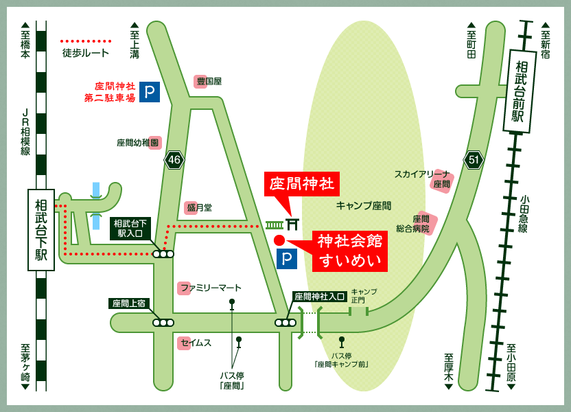 駅から座間神社までのルートマップ