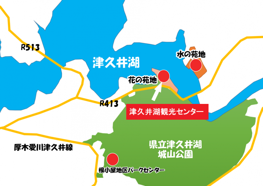 津久井観光センターマップ