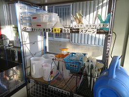 農薬調整室2