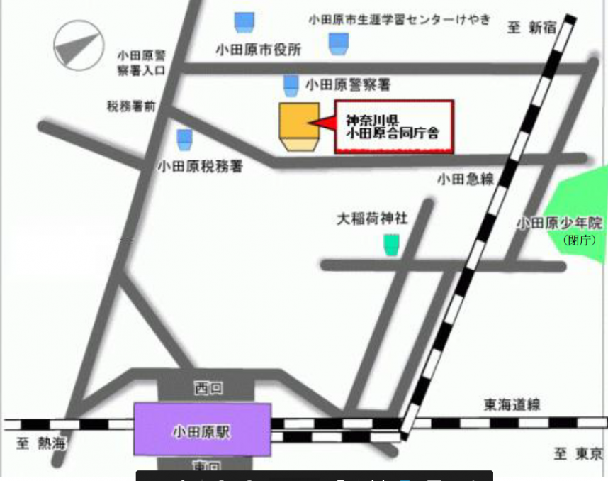 小田原合同庁舎案内図