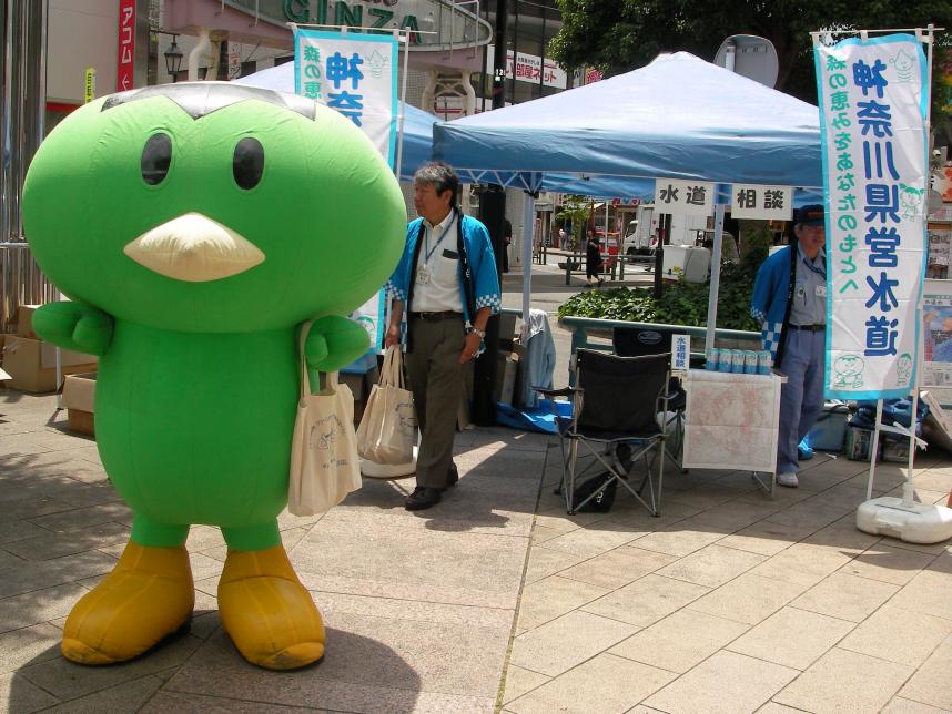 水道キャンペーン昨年の様子