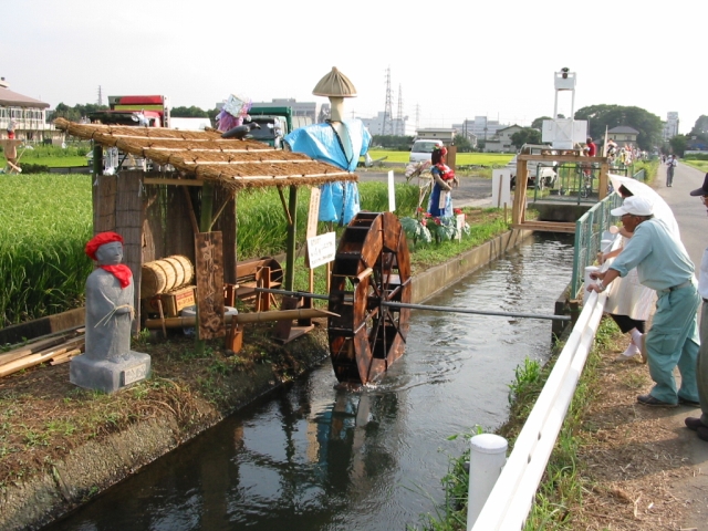 かかし祭り水車