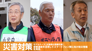 SAIGAITAIKAKU