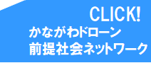 ネットワーク